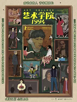 我们的爱泰剧